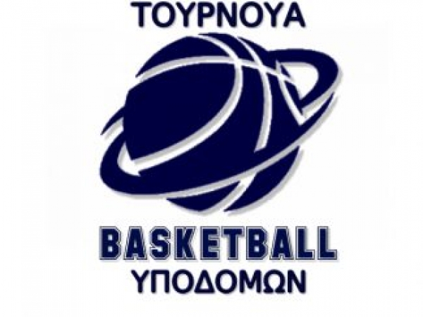 ΔΥΟ ΣΤΑ ΔΥΟ ΓΙΑ ΤΟΥΣ ΠΑΜΠΑΙΔΕΣ