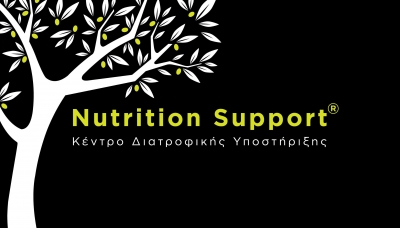 Συνεργασία με την Nutrition Support